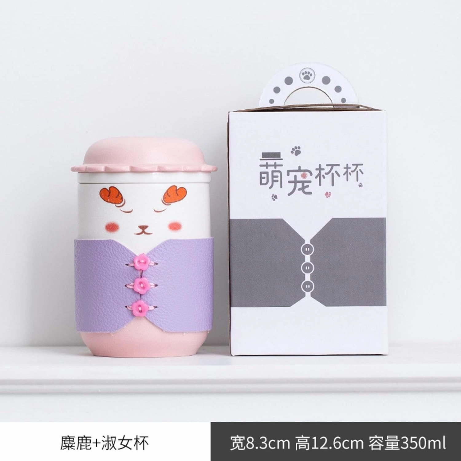 350ml/12oz Creative Cute Pet Ceramic Cap Mug Cute Couple Office Tea Separation Cup-Gentleman's Cup (Dog) Safety Clothing