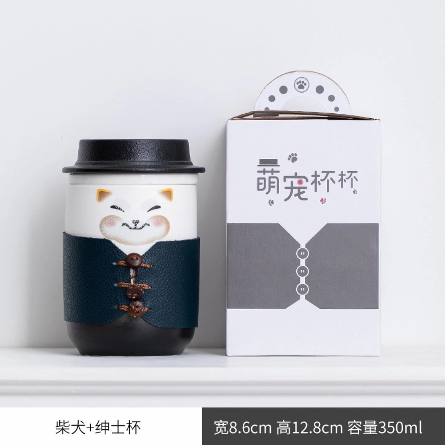 350ml/12oz Creative Cute Pet Ceramic Cap Mug Cute Couple Office Tea Separation Cup-Gentleman's Cup (Dog) Safety Clothing