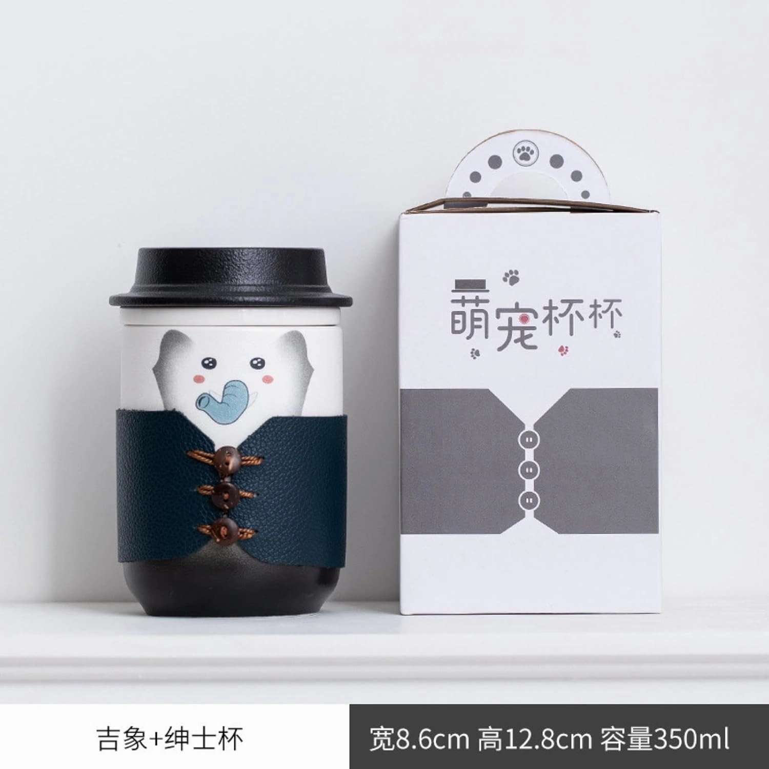 350ml/12oz Creative Cute Pet Ceramic Cap Mug Cute Couple Office Tea Separation Cup-Gentleman's Cup (Dog) Safety Clothing