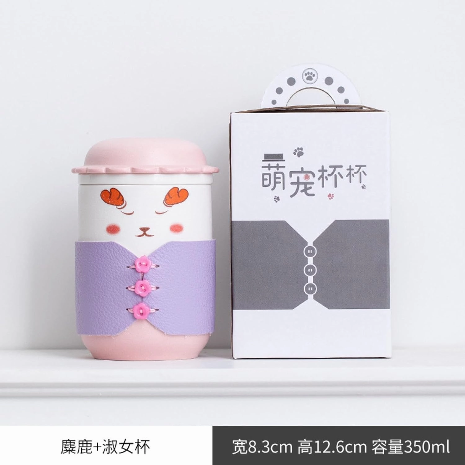 350ml/12oz Creative Cute Pet Ceramic Cap Mug Cute Couple Office Tea Separation Cup-Gentleman's Cup (Dog) Travel Bag