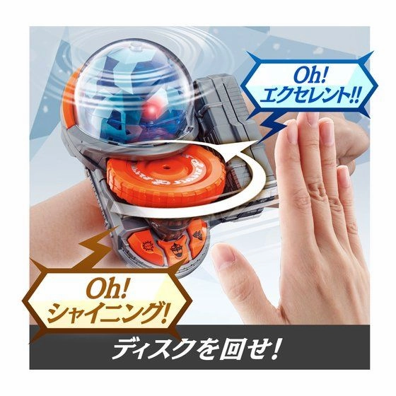 [LOOSE] Kiramager: DX Shiny Kiramai Changer