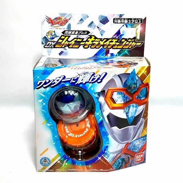 [LOOSE] Kiramager: DX Shiny Kiramai Changer