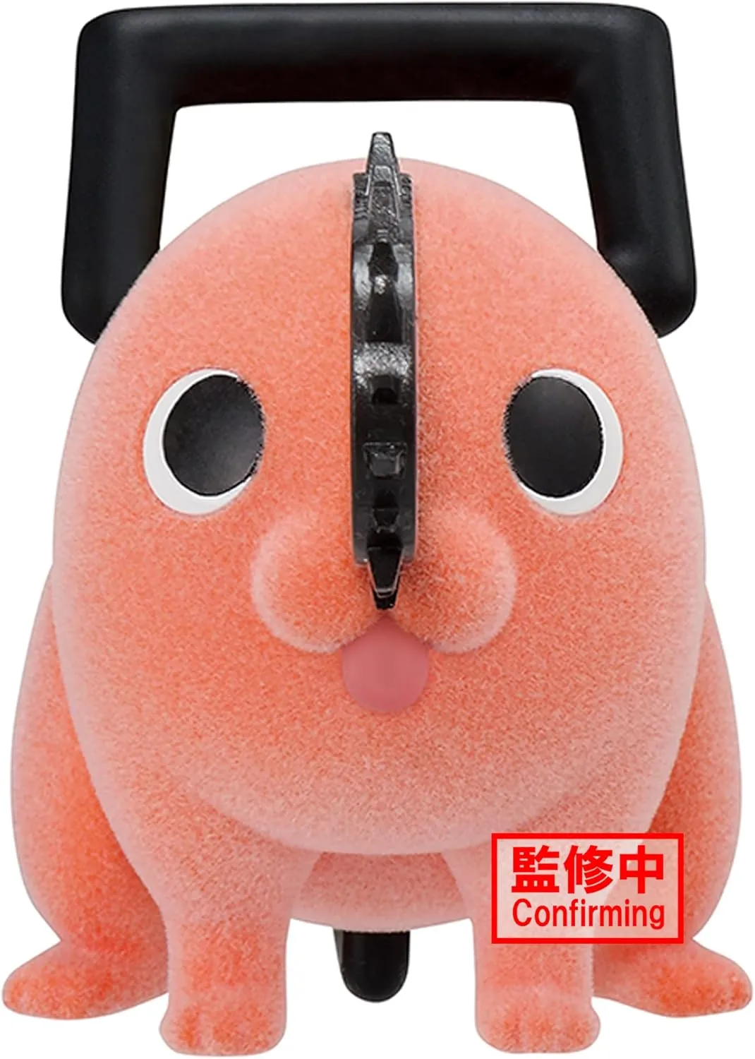 Banpresto - Chainsaw Man - Pochita II (ver. A), Bandai Spirits Fluffy Puffy Figure