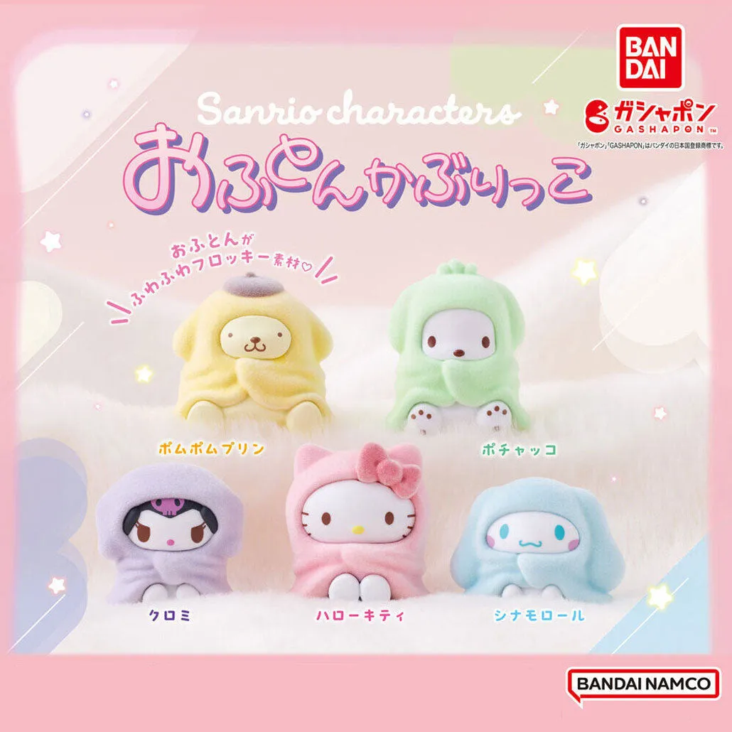 [Clearance][Gashapon] Sanrio Characters - Ofuton Kaburikko Figure [NOV 2024] Bandai Japan -Blind Package