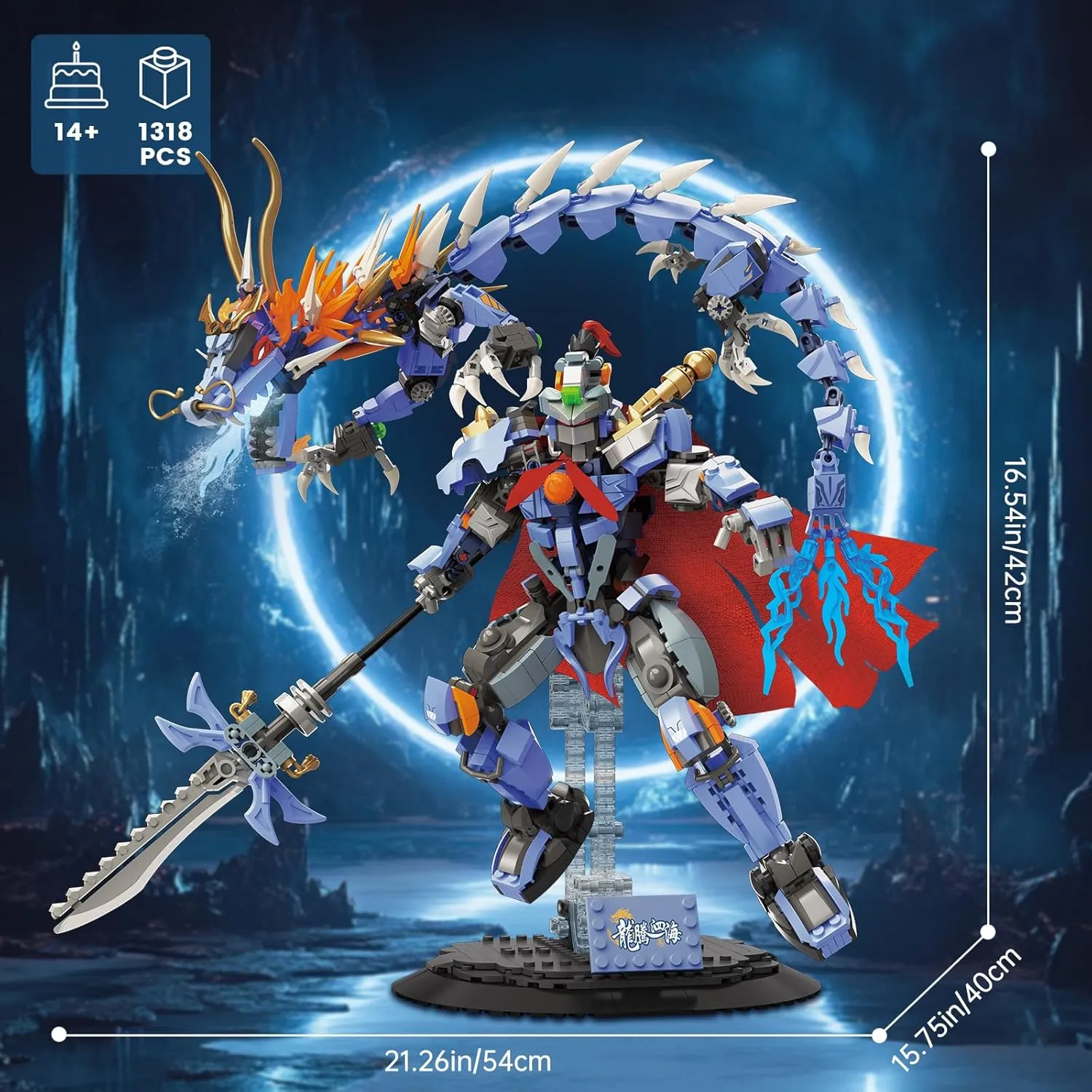 NUTCRACKER Mech Dragon Building Set for Adult, Dragon Teng Four Sea — Ying Long Toy Building Set, Figure Robot Home Collection Display Model, Easter Birthday Gift for Kids Boys Girls 14  (1318 Pieces