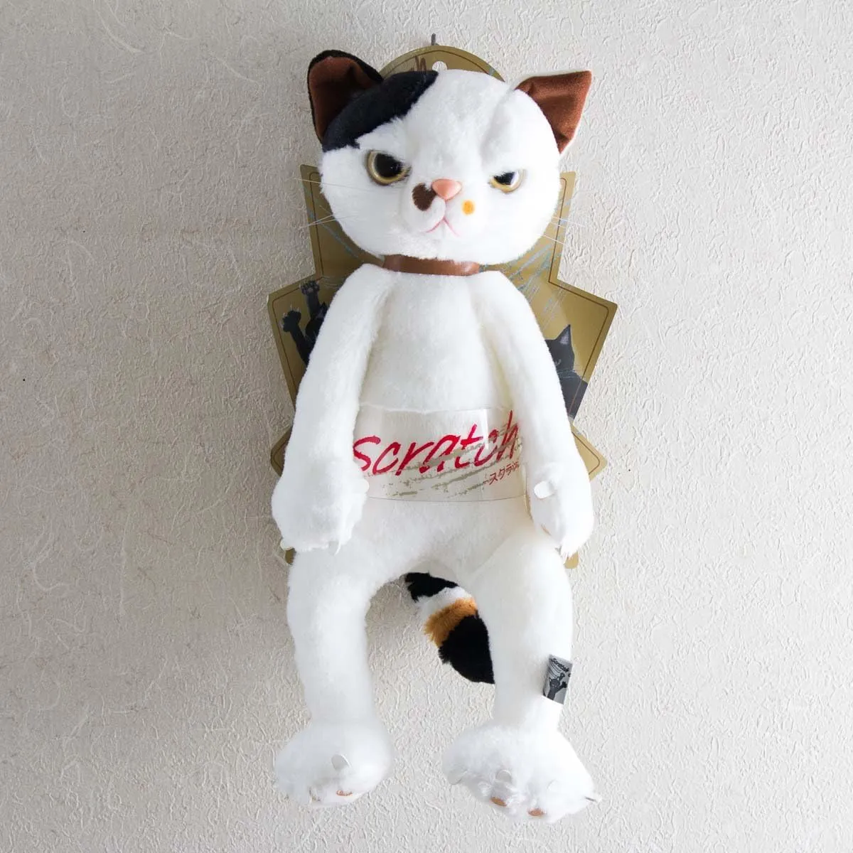 Scratch stuffed (L) milk