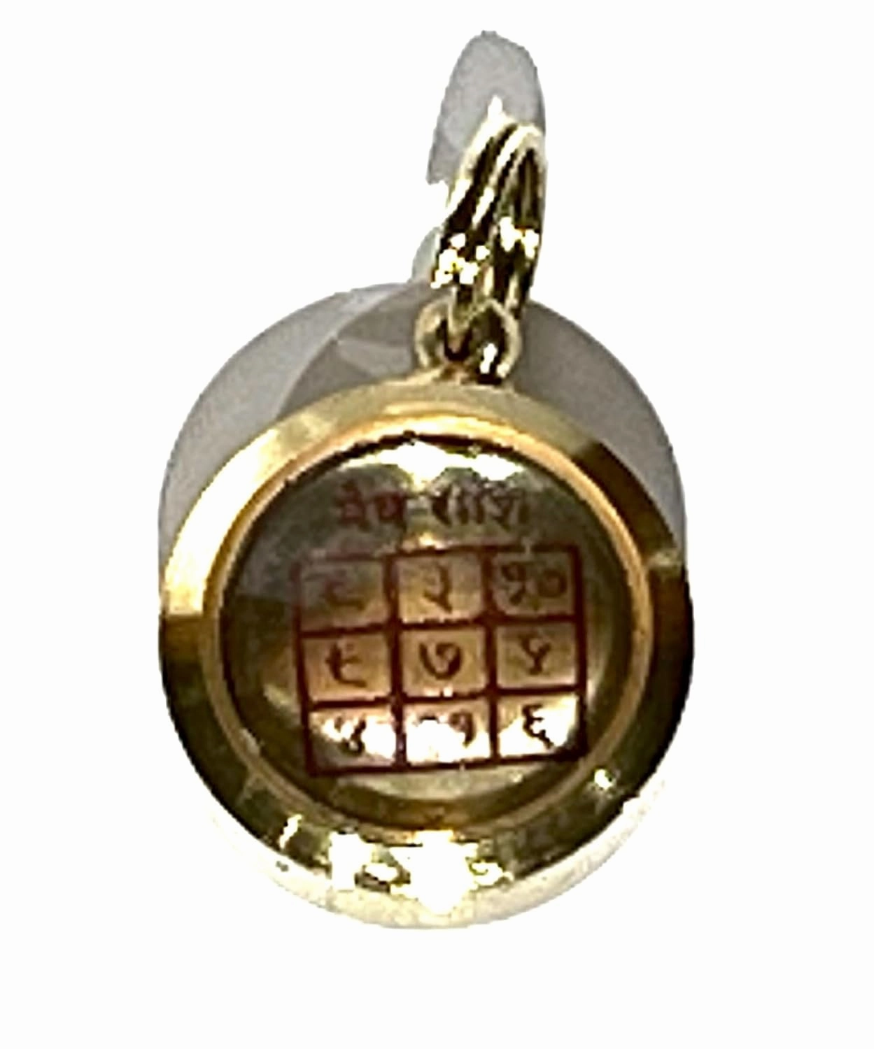 Zodiac Constellation Pendant Necklace - Sun Sign Amulet - Rashi Yantra Pendant - 3/4 Inch Brass Pendant with Zodiac Yantra (Aries Sun Sign or Mesh Rashi)